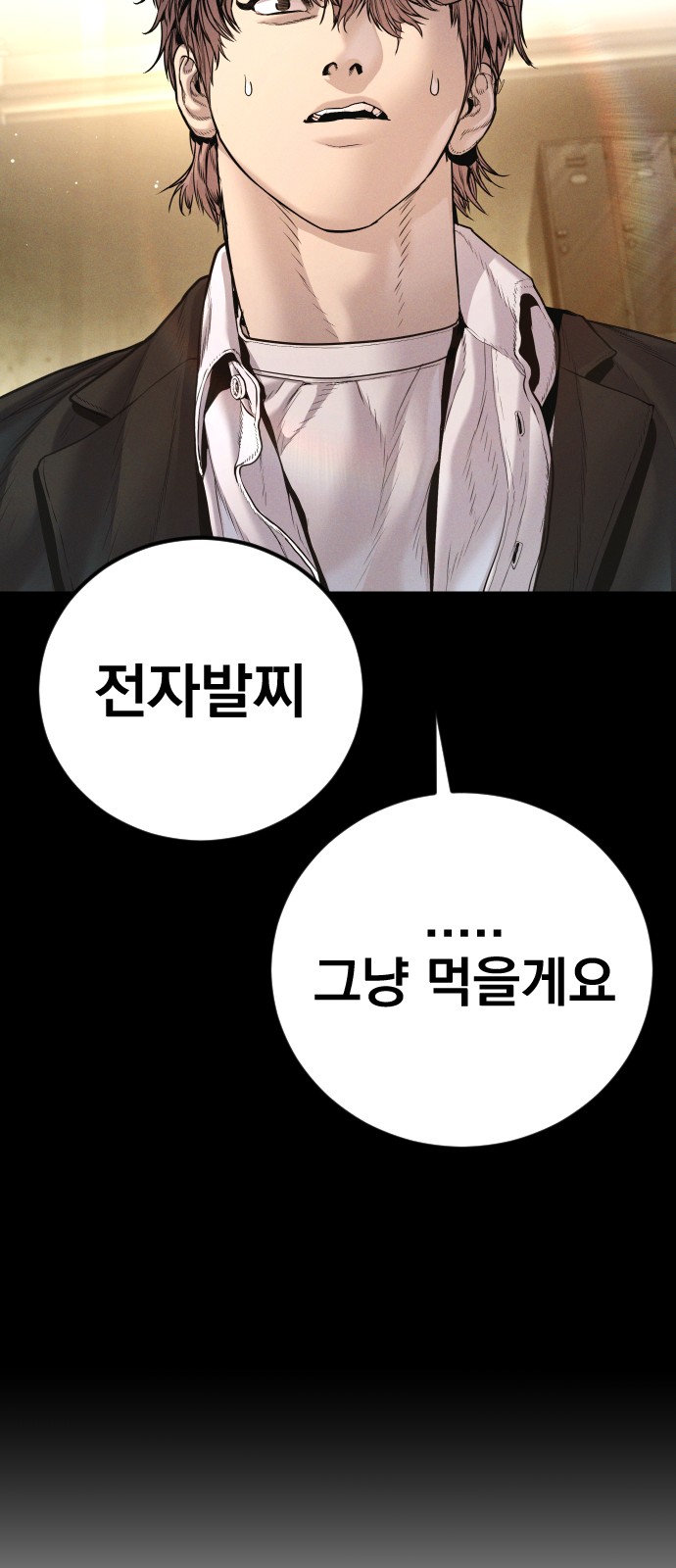 109 페이지