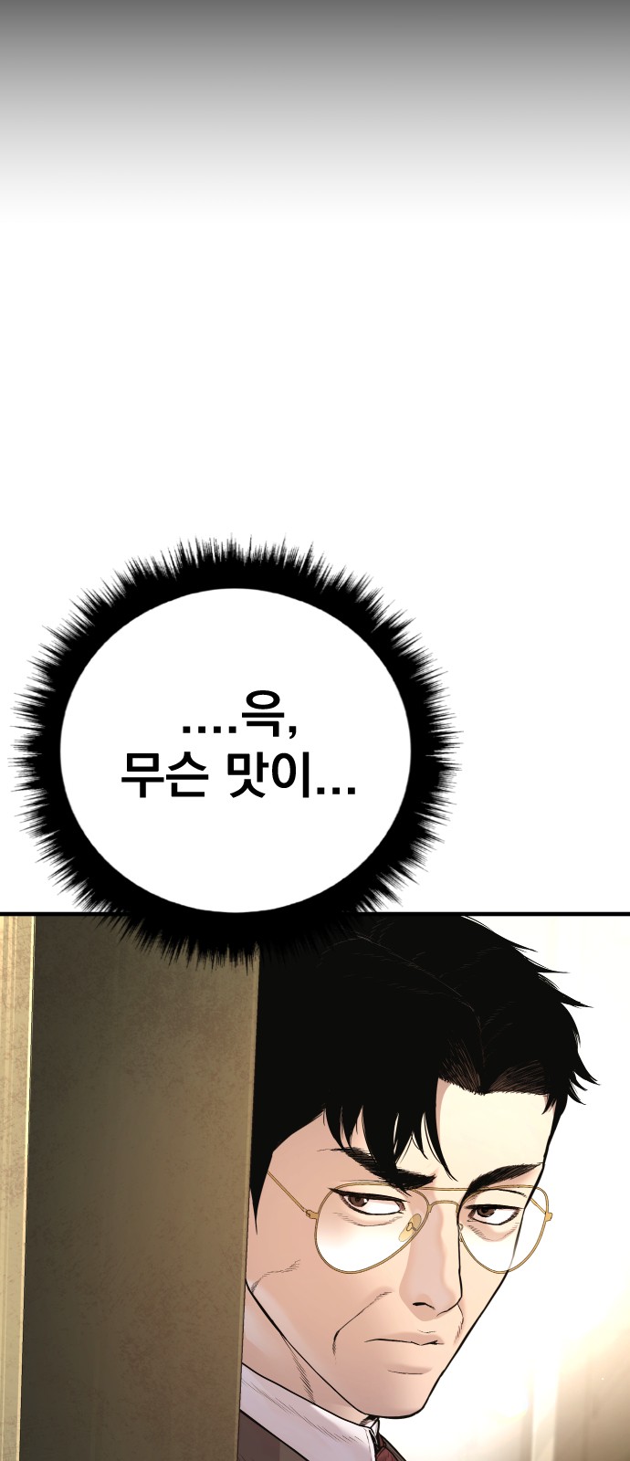 110 페이지