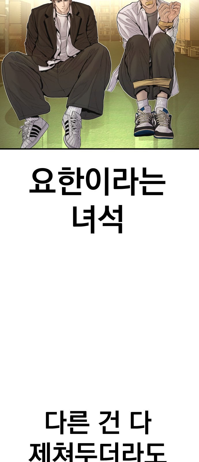 112 페이지