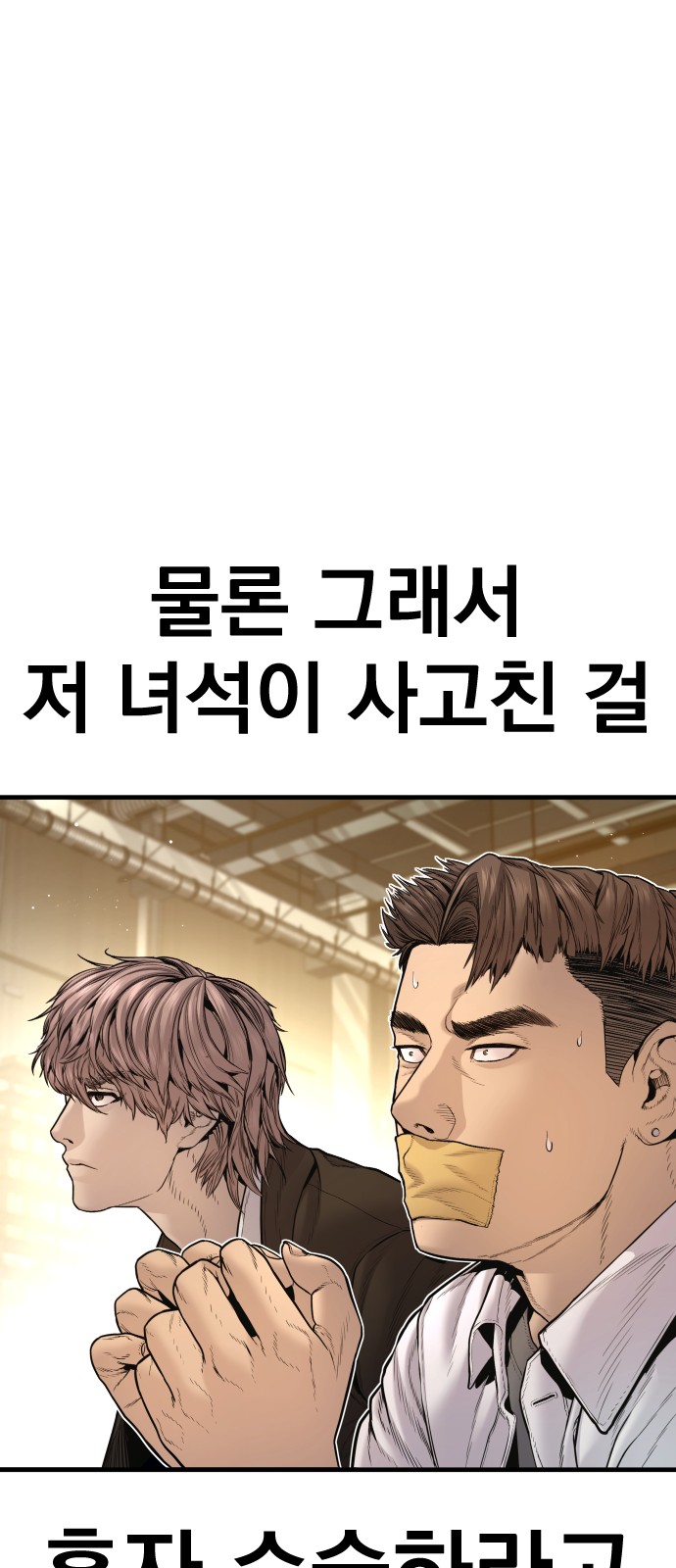 114 페이지