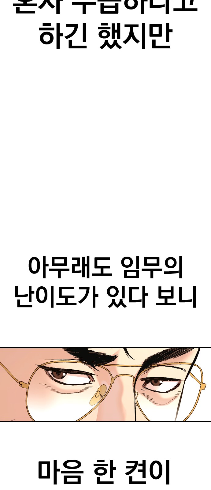115 페이지