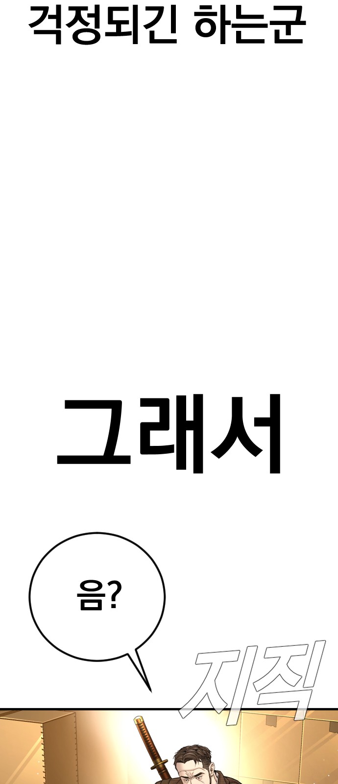 116 페이지