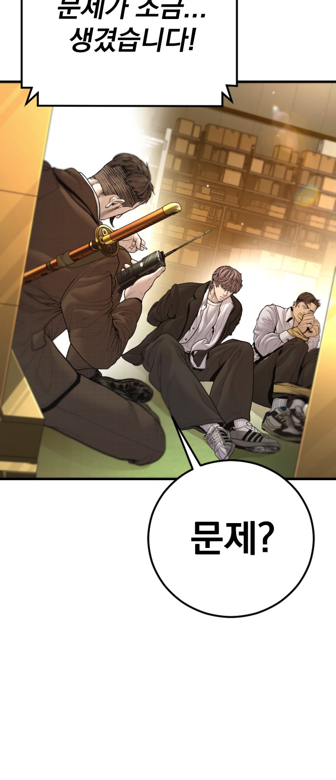 118 페이지