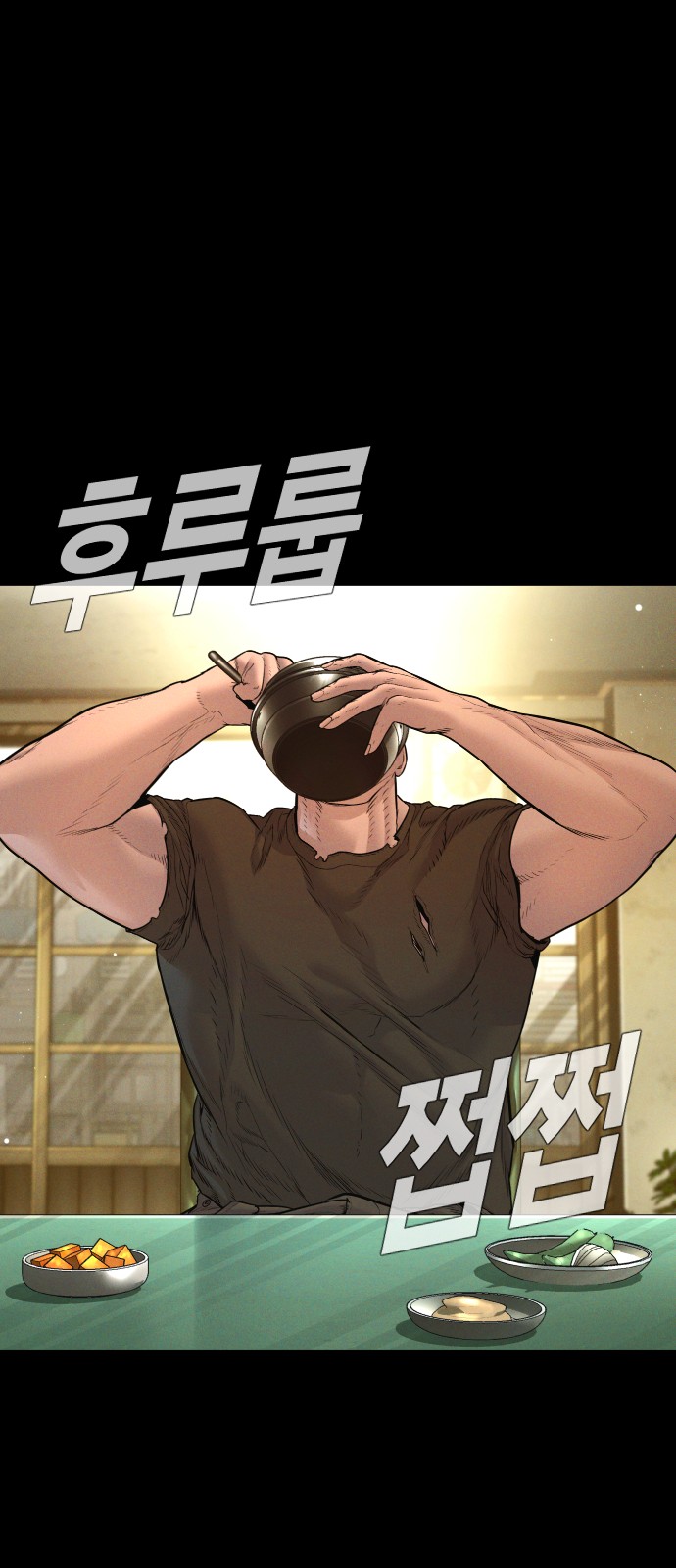 12 페이지