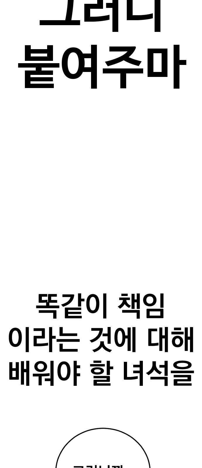 121 페이지