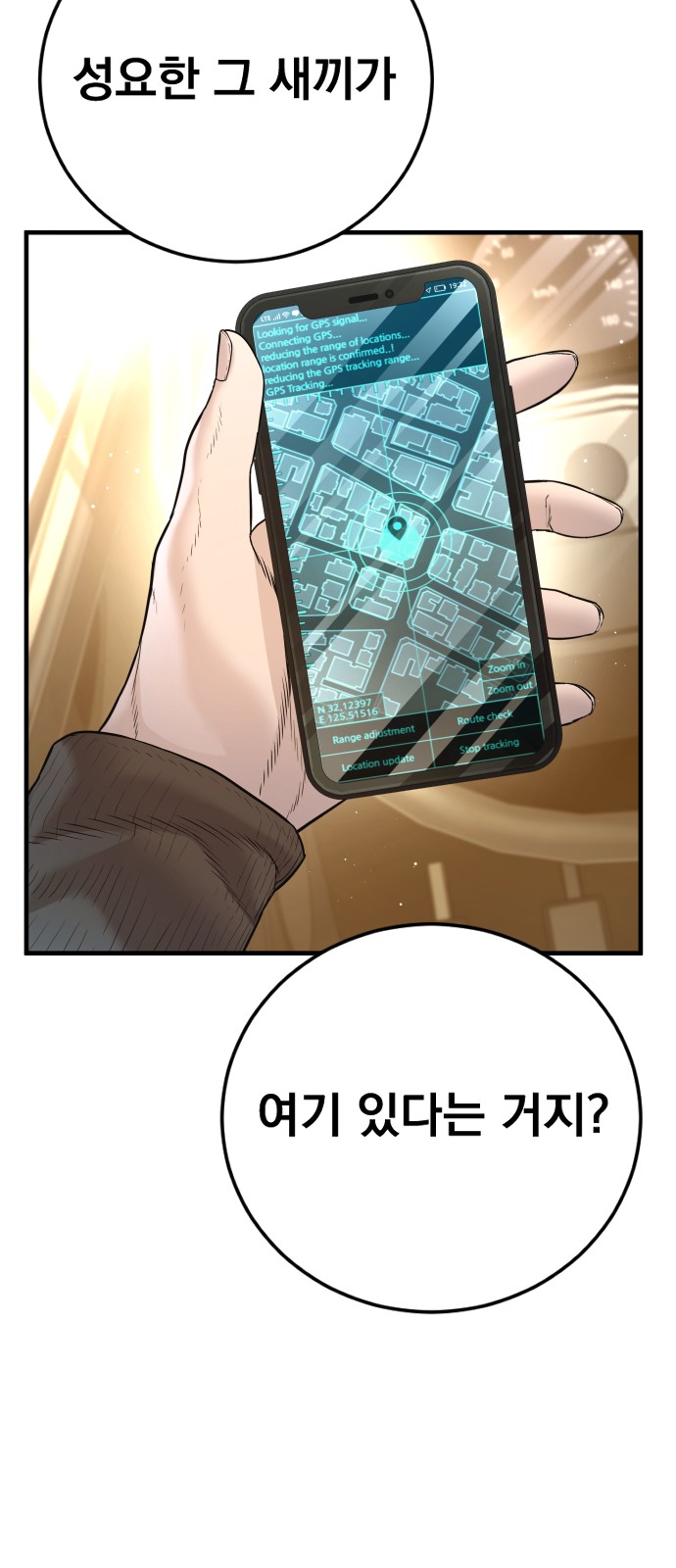 123 페이지