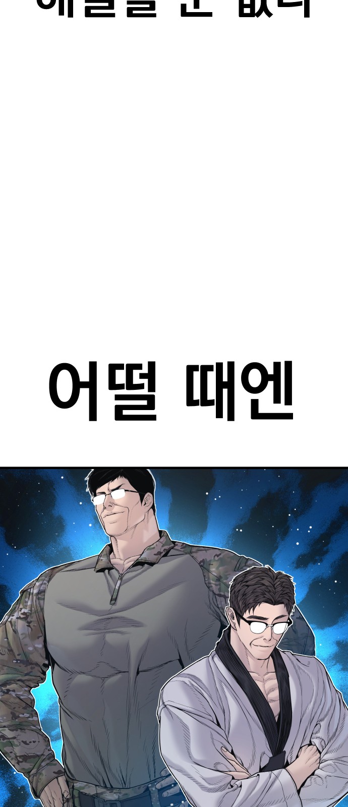 125 페이지