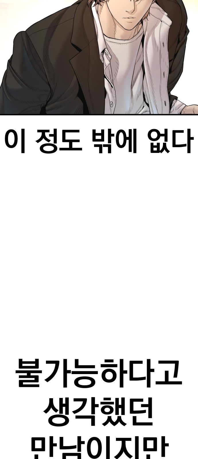 127 페이지