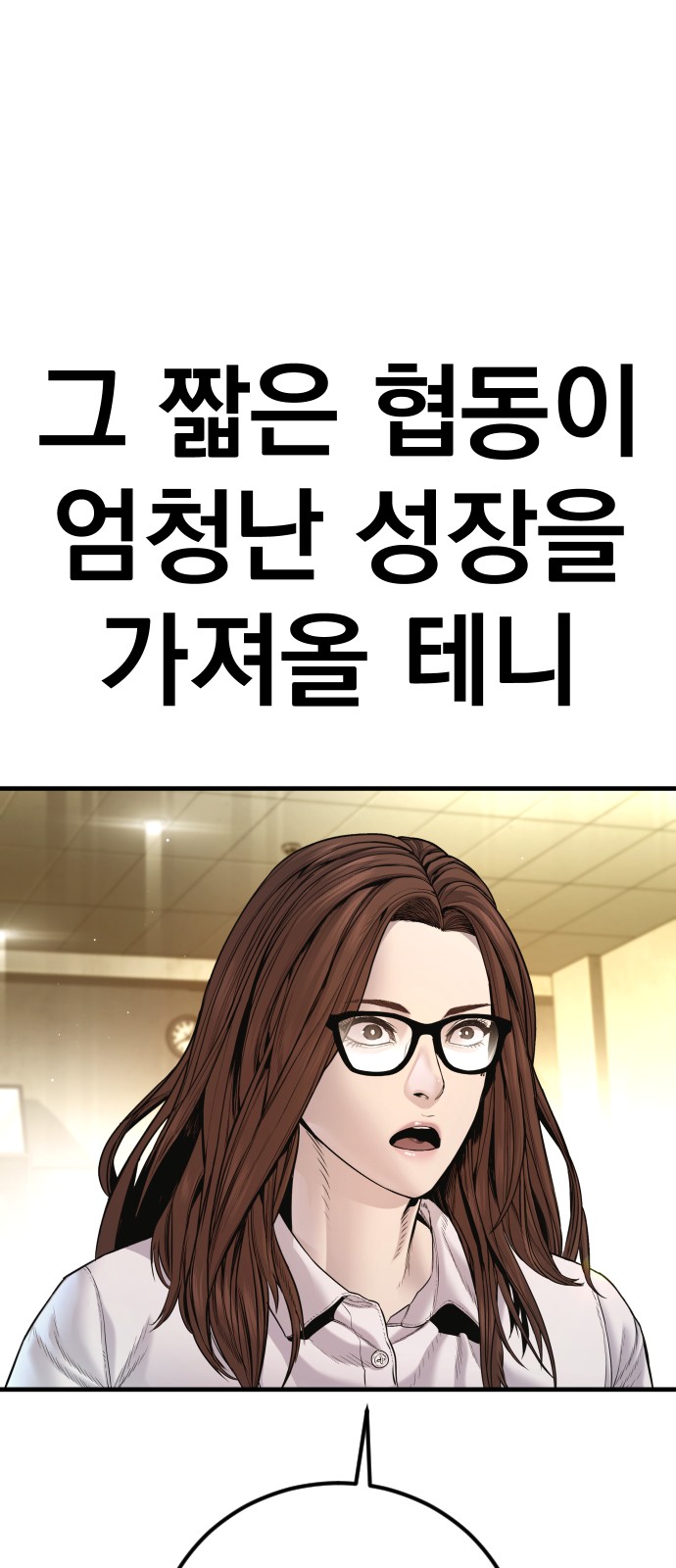 129 페이지