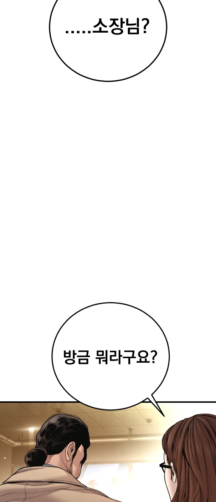 130 페이지