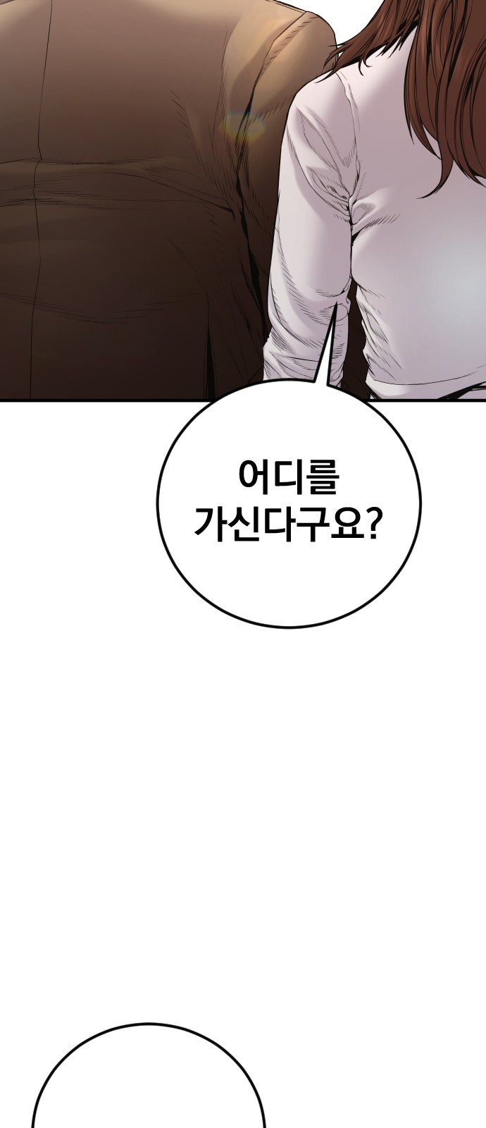 131 페이지