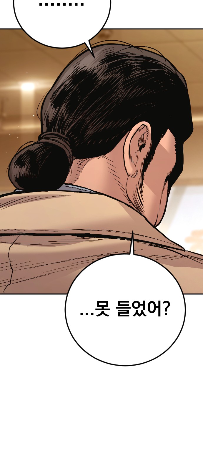 132 페이지