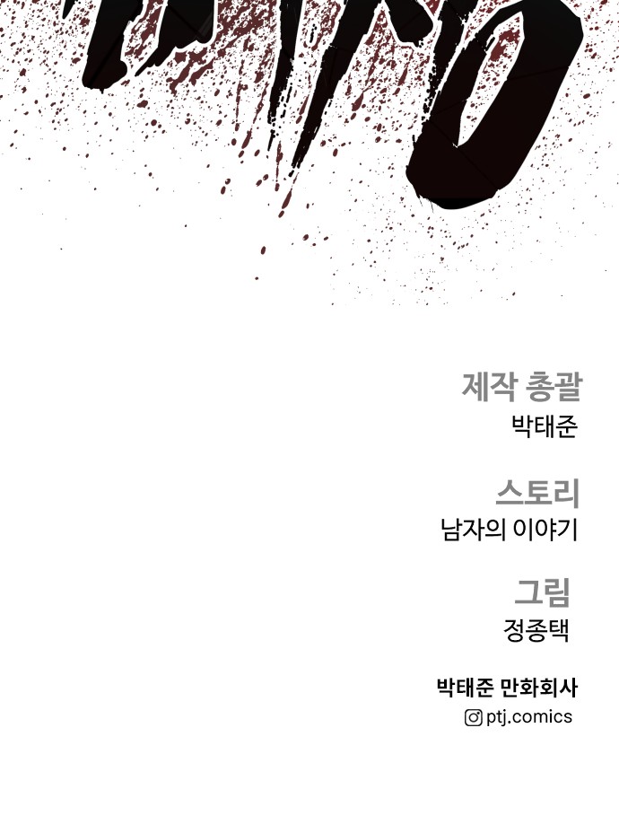 134 페이지