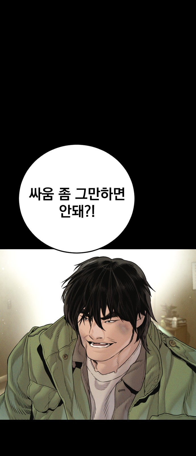 37 페이지
