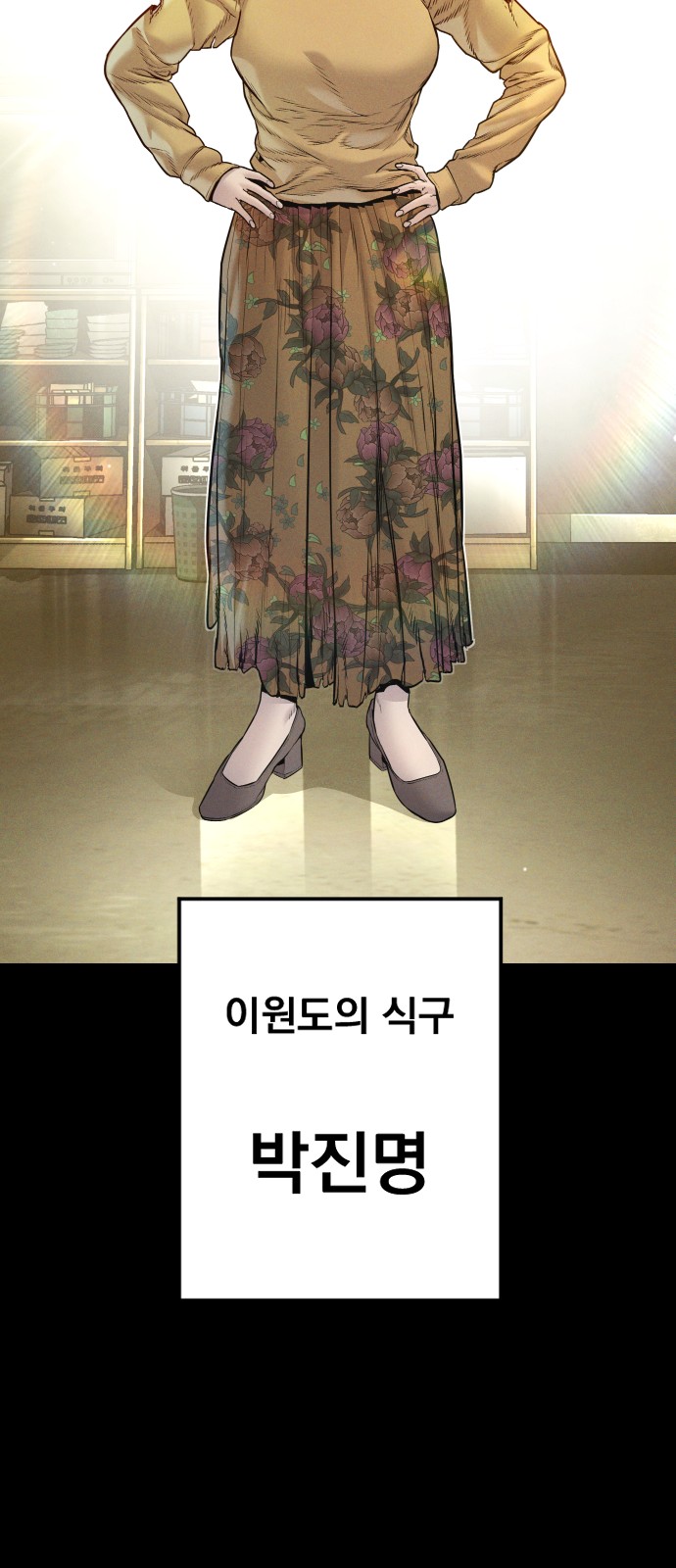 39 페이지