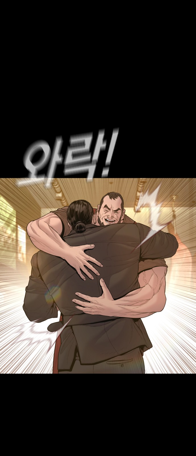71 페이지