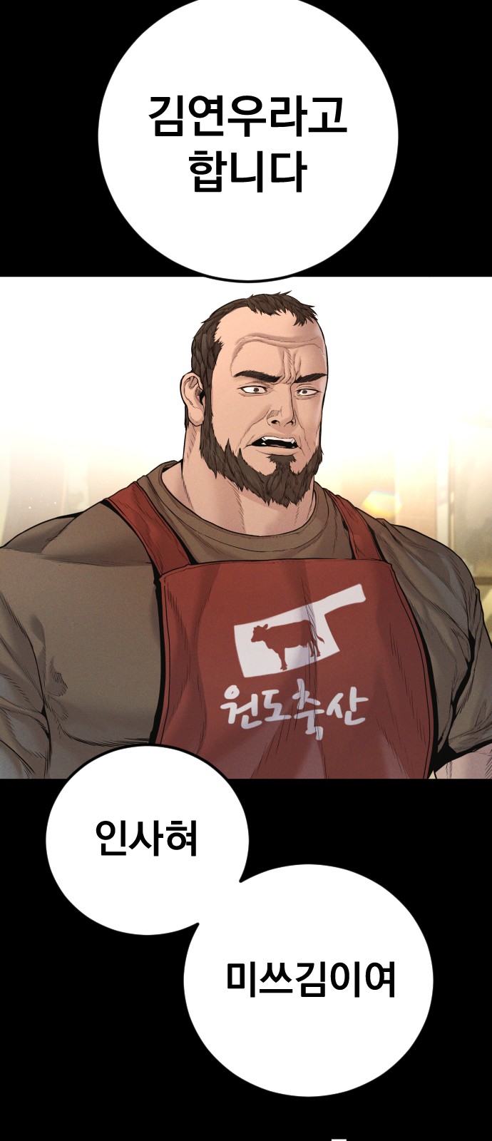 78 페이지
