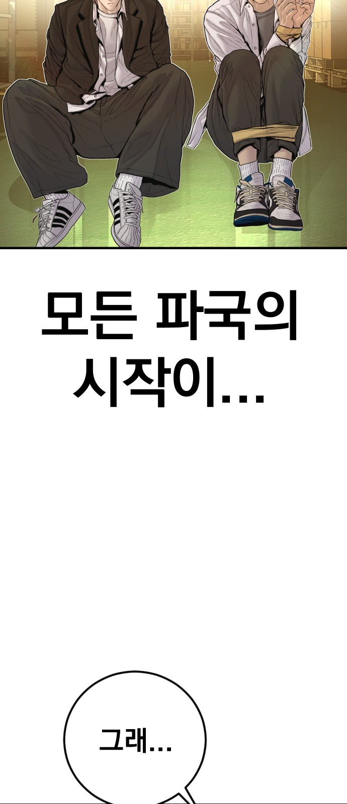 81 페이지