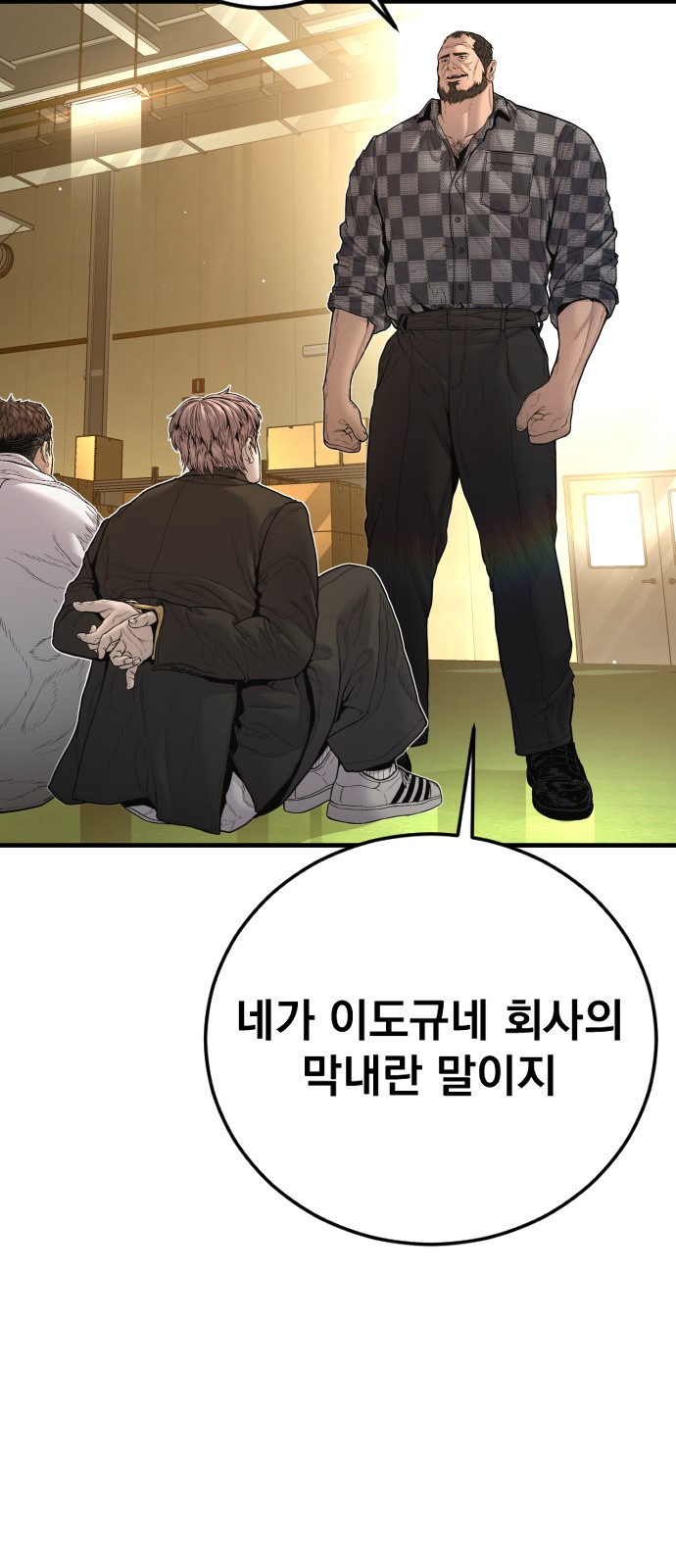 82 페이지