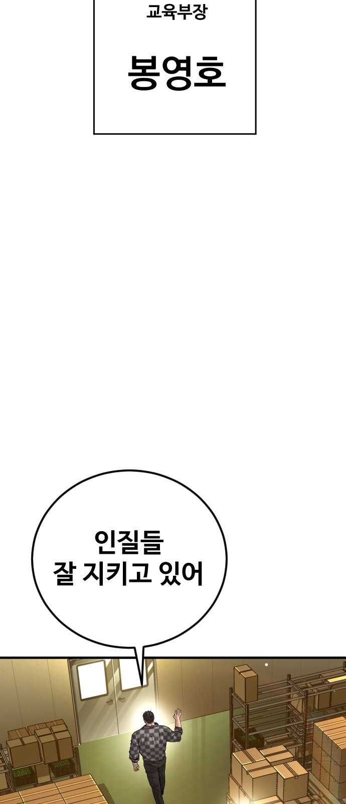 84 페이지