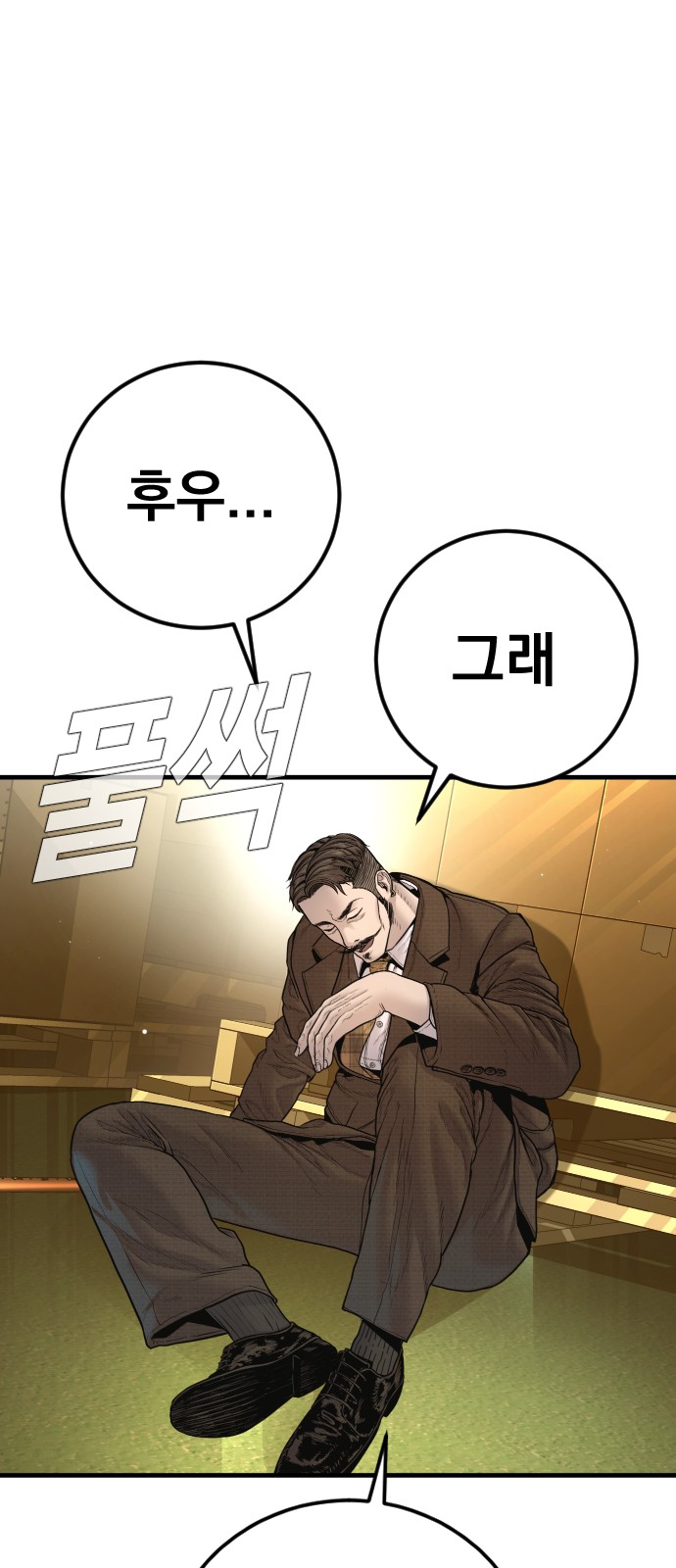 87 페이지