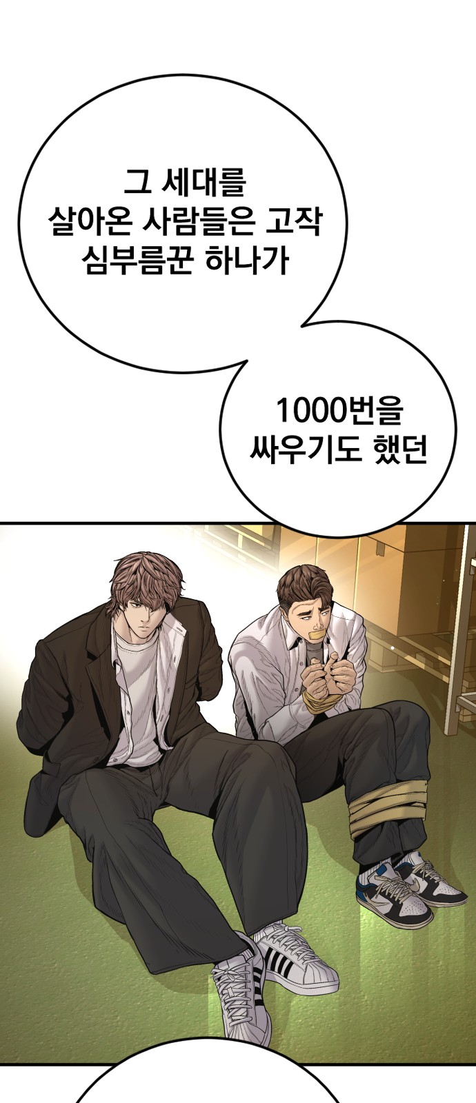 92 페이지