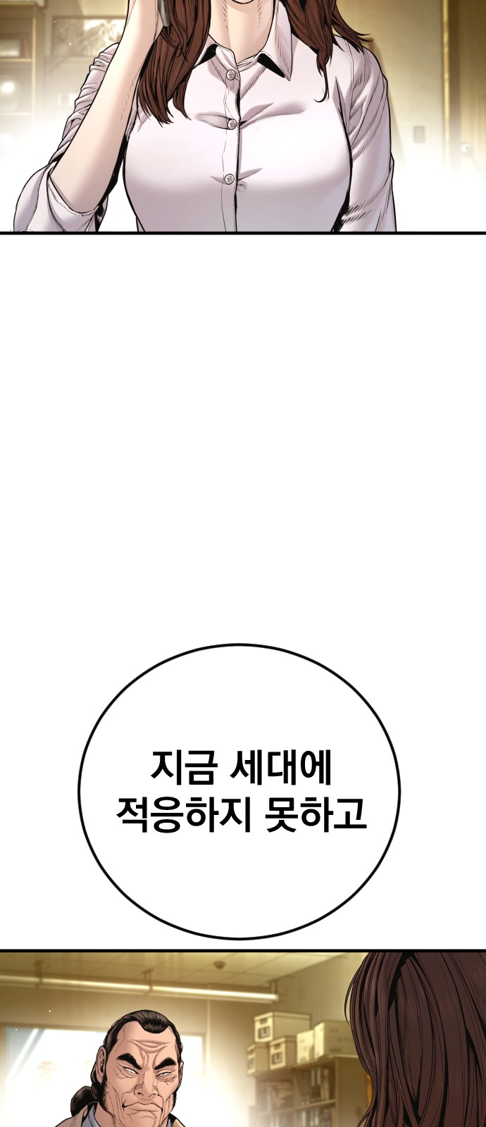 94 페이지