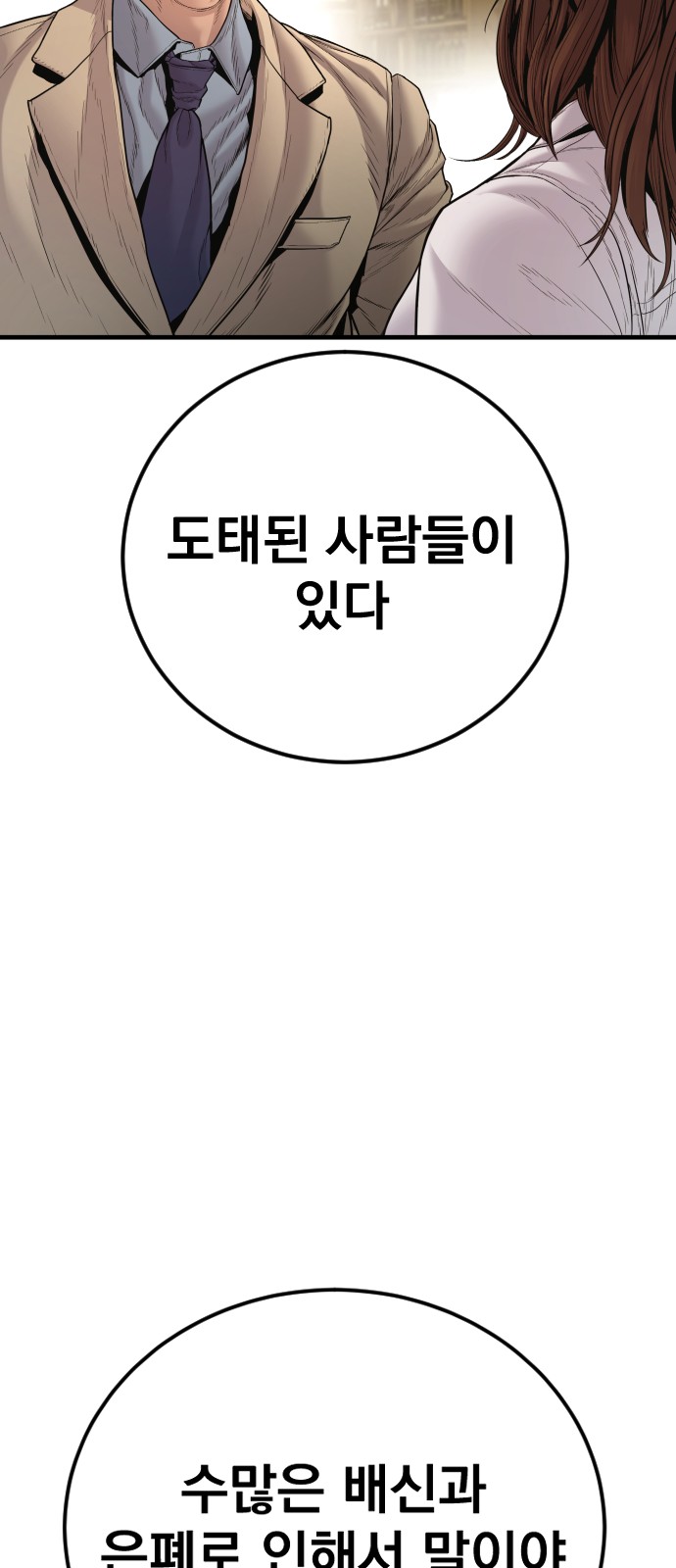 95 페이지