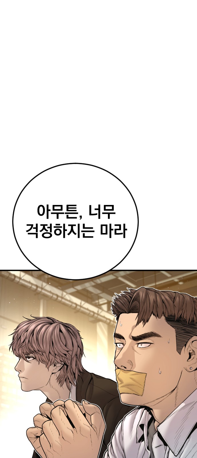98 페이지