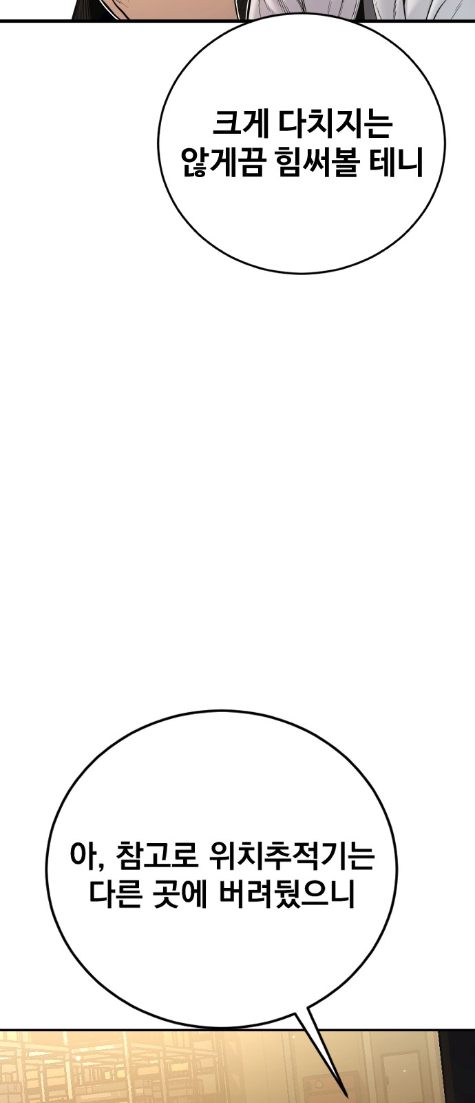 99 페이지