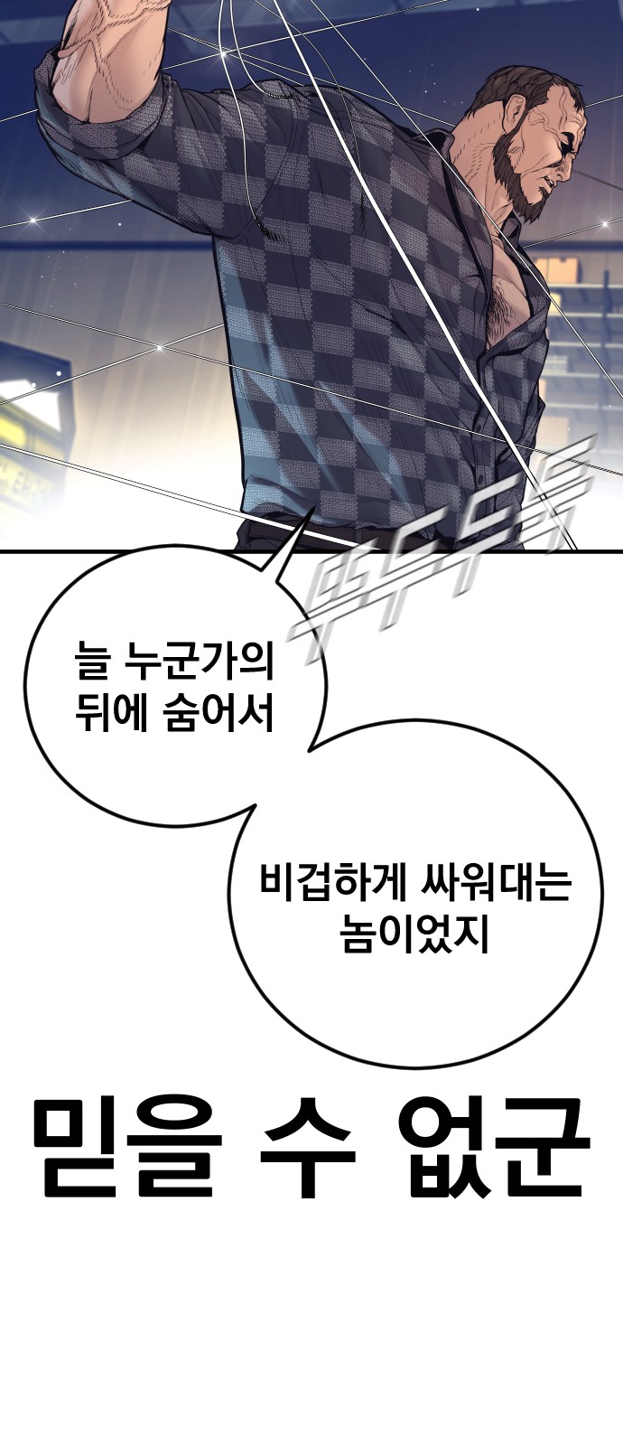 100 페이지