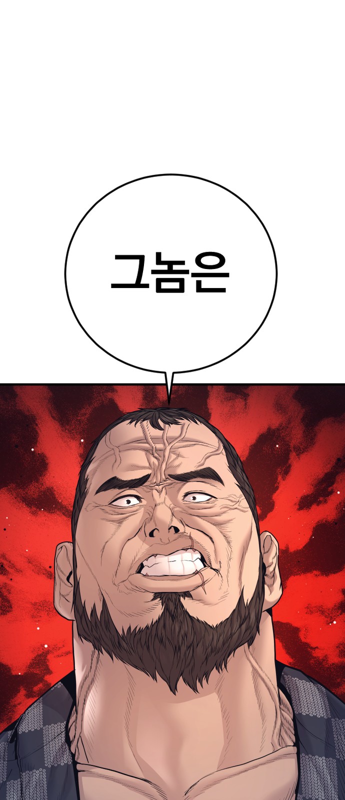 101 페이지