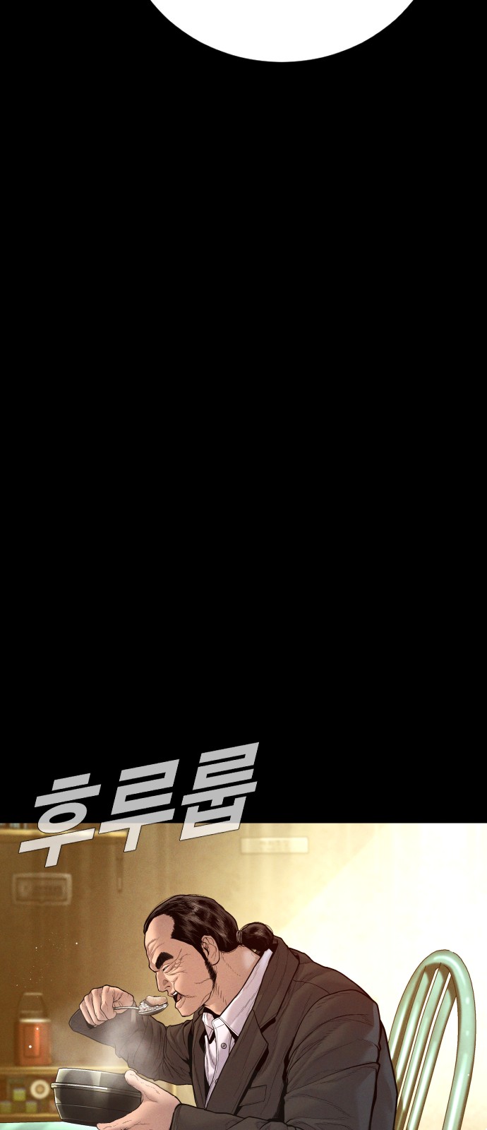 104 페이지