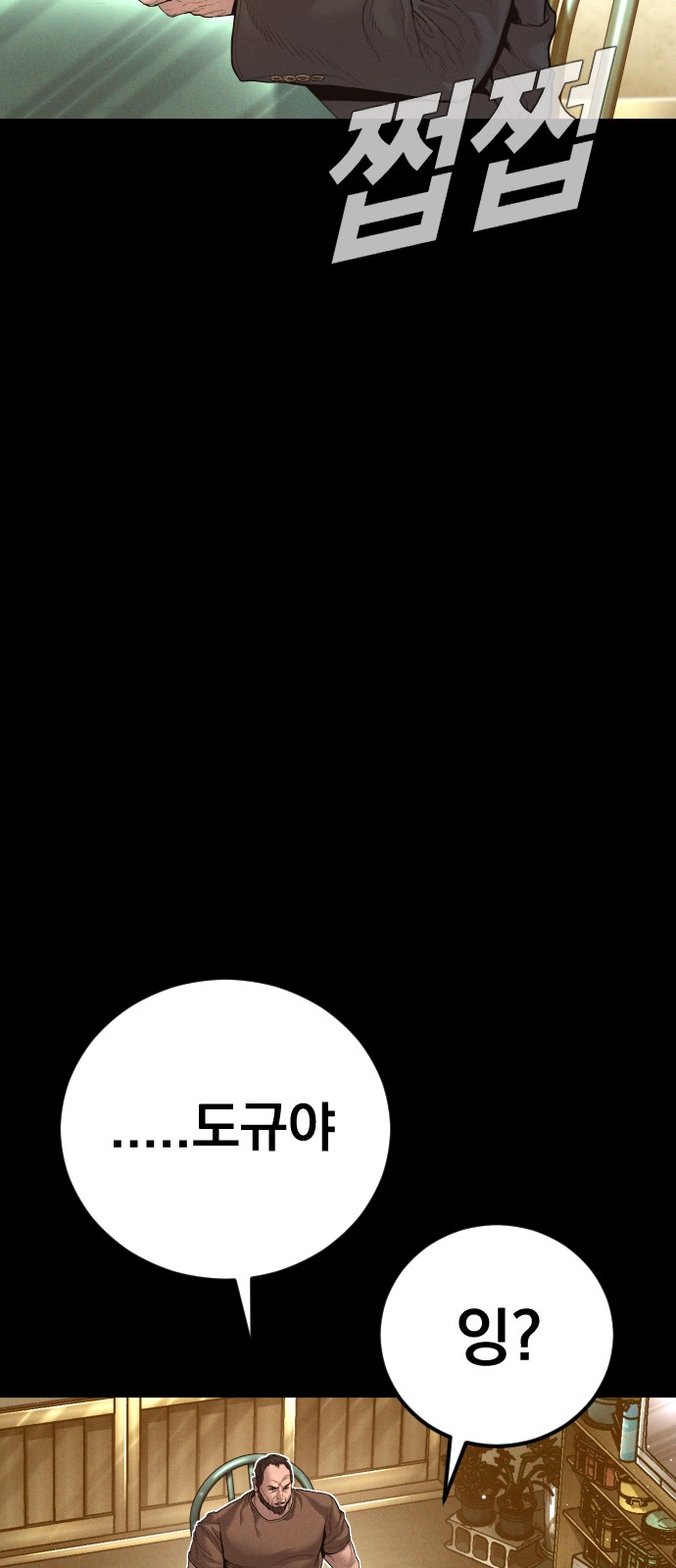 105 페이지