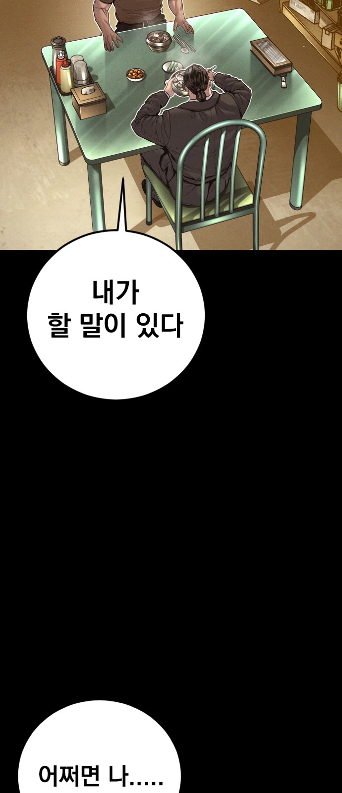 106 페이지