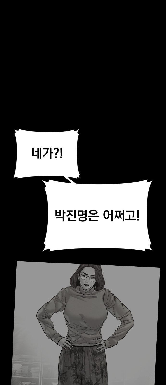 108 페이지