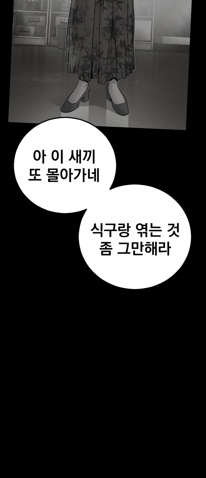 109 페이지