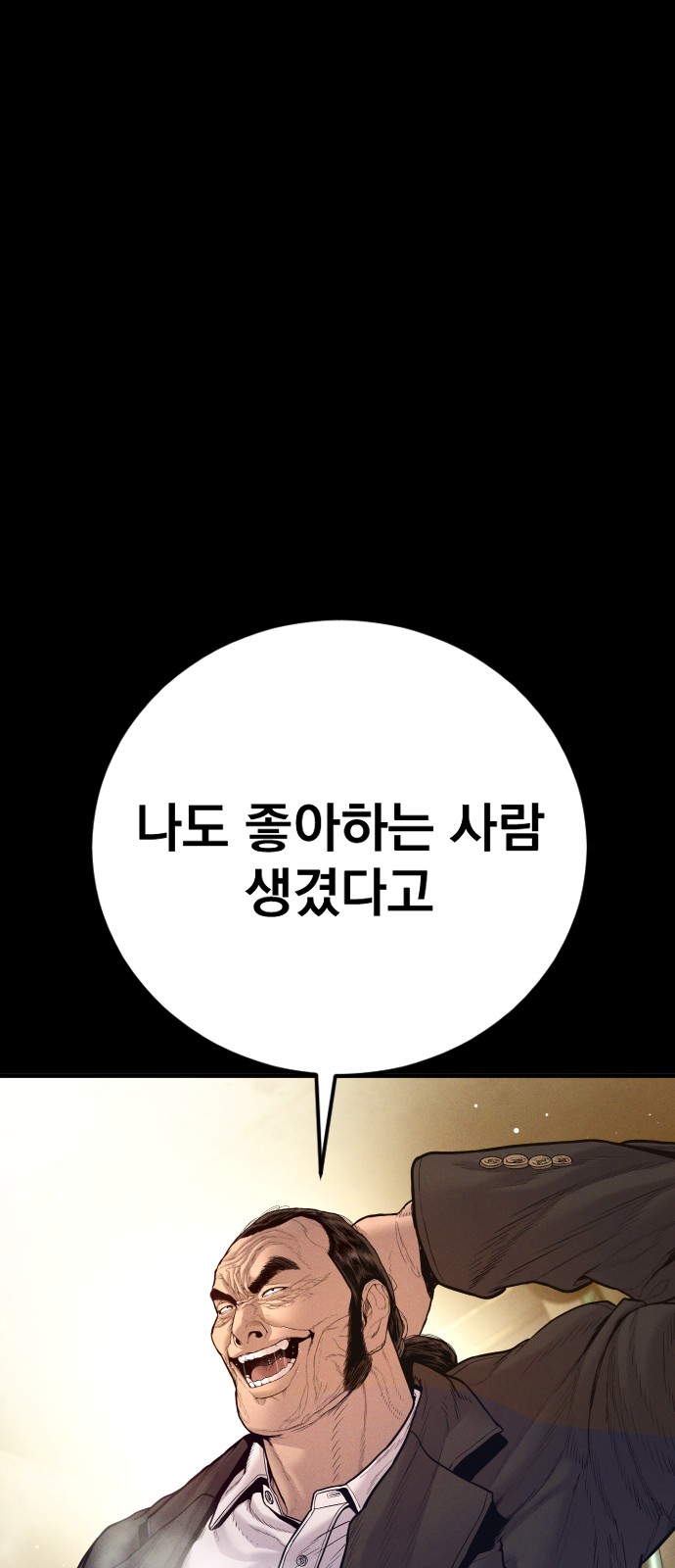 111 페이지