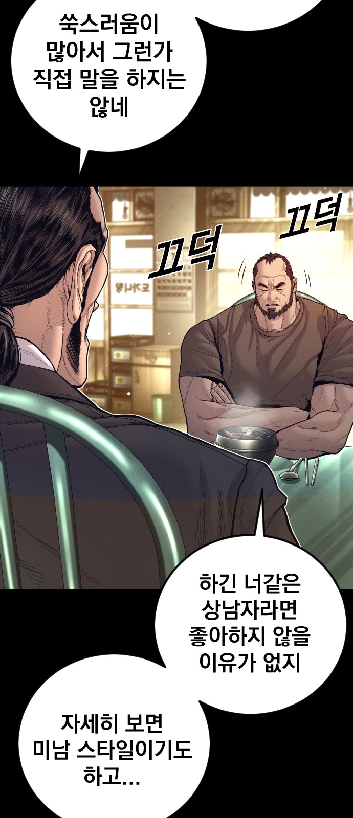 113 페이지