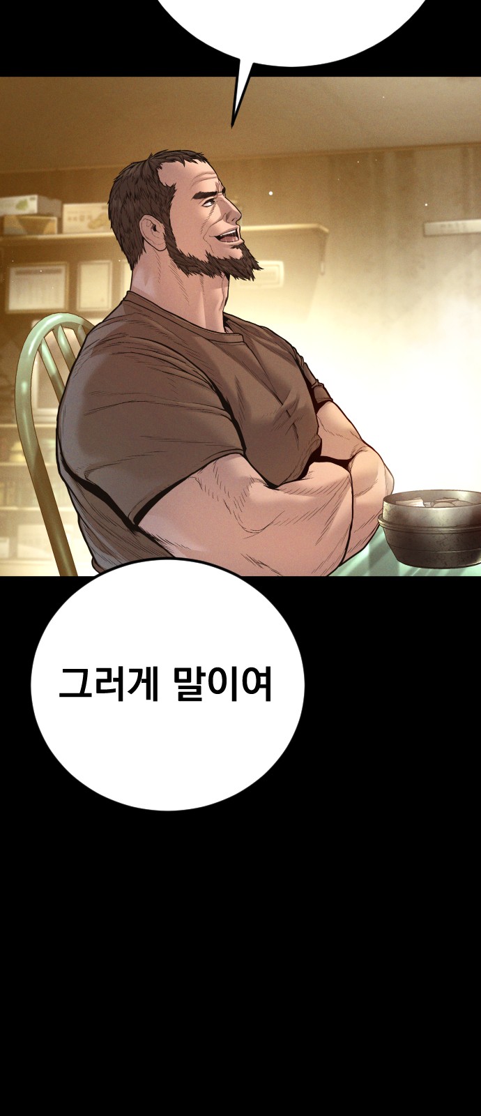 115 페이지