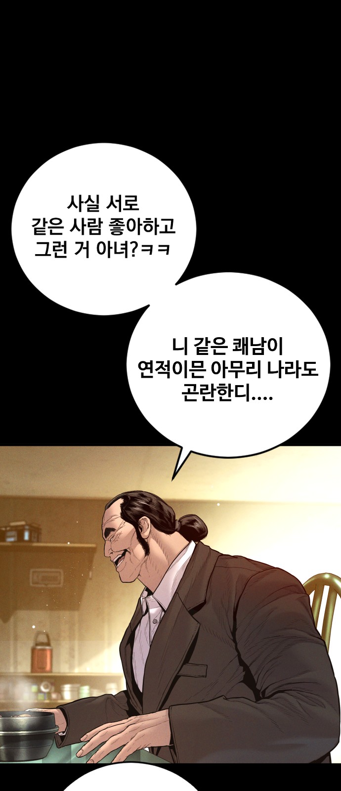 116 페이지