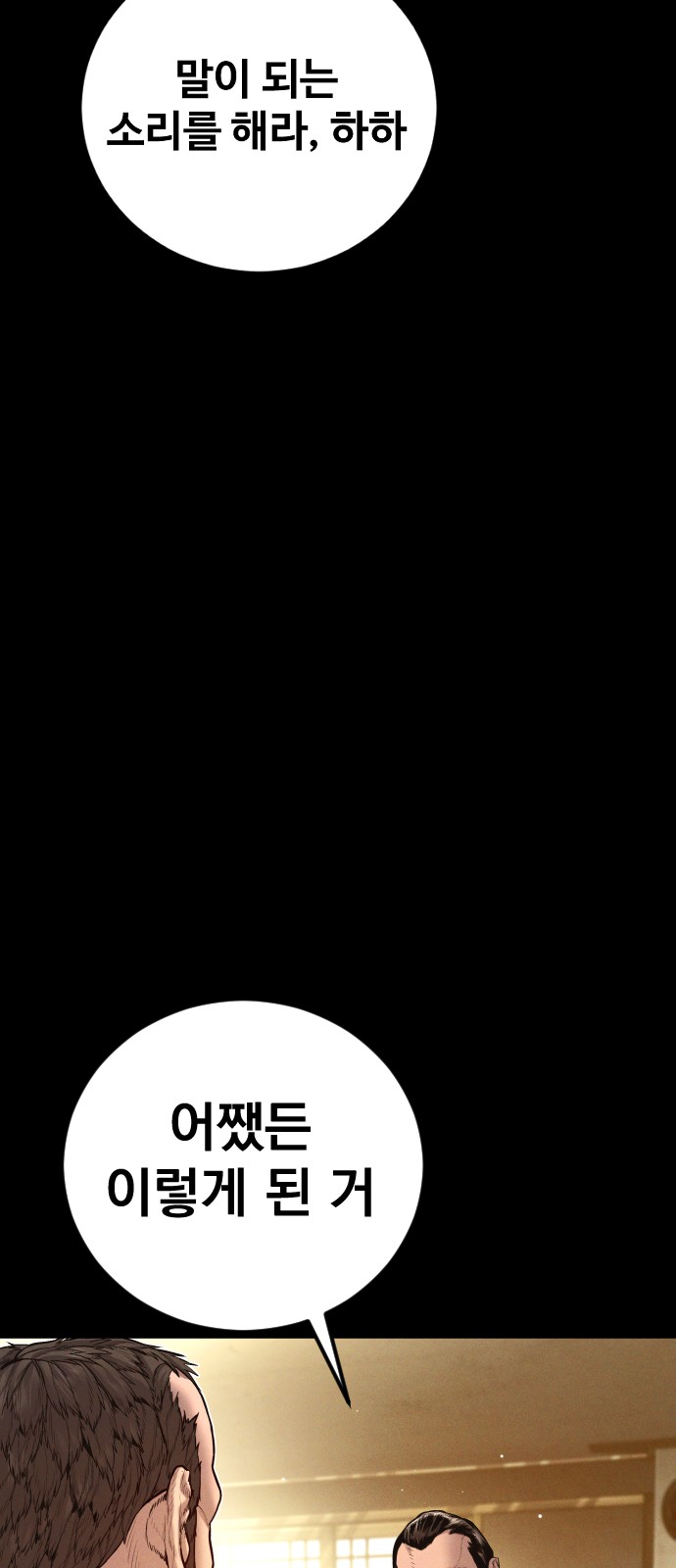 117 페이지