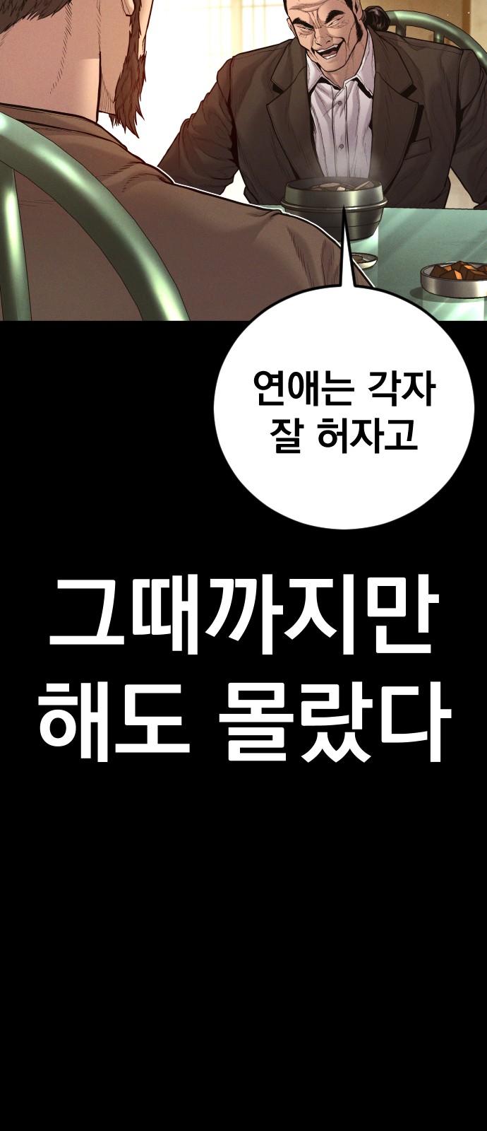 118 페이지