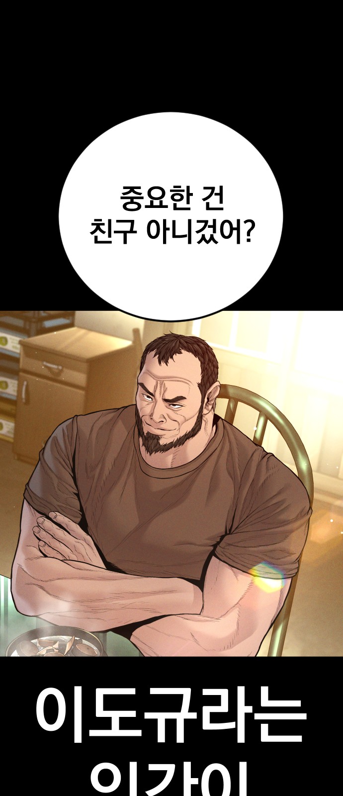 119 페이지