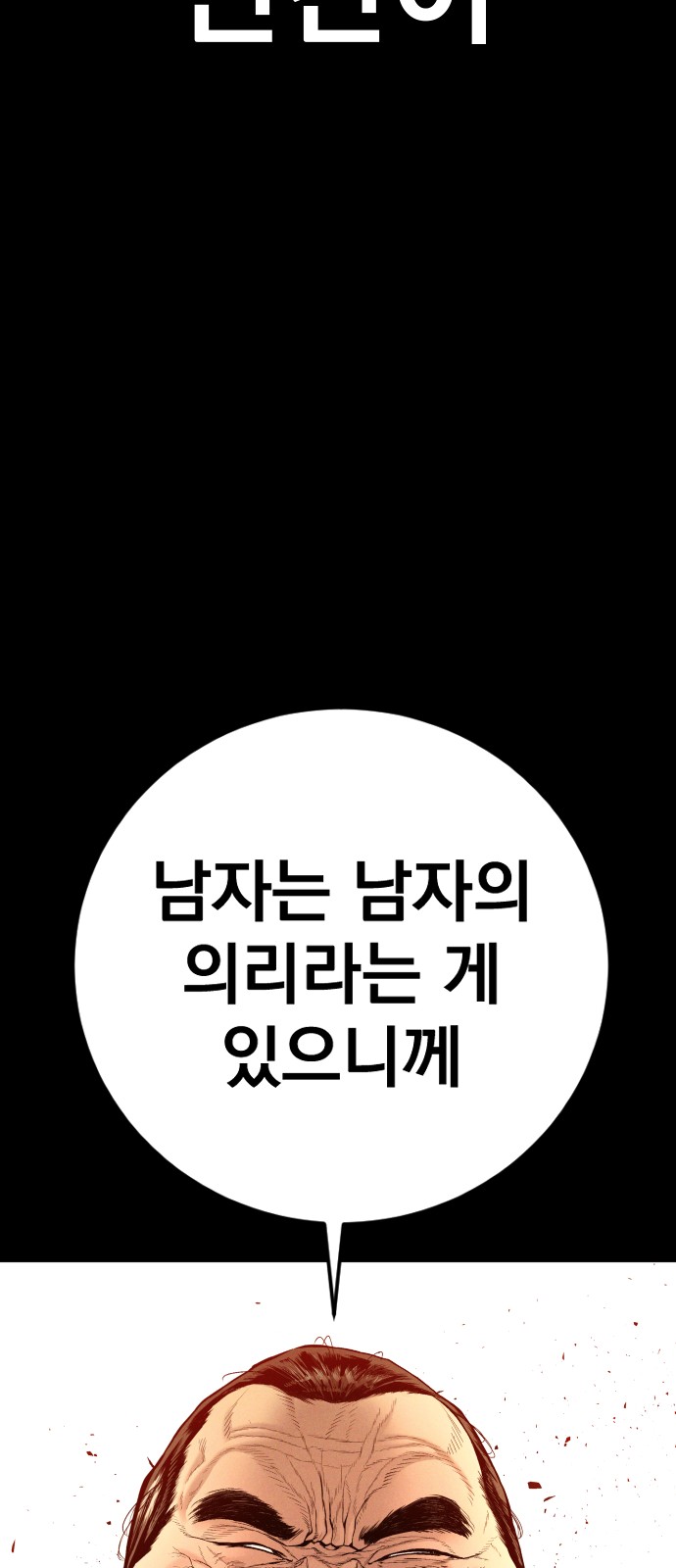 120 페이지