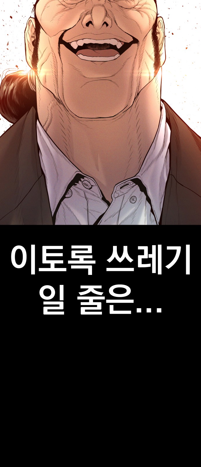 121 페이지