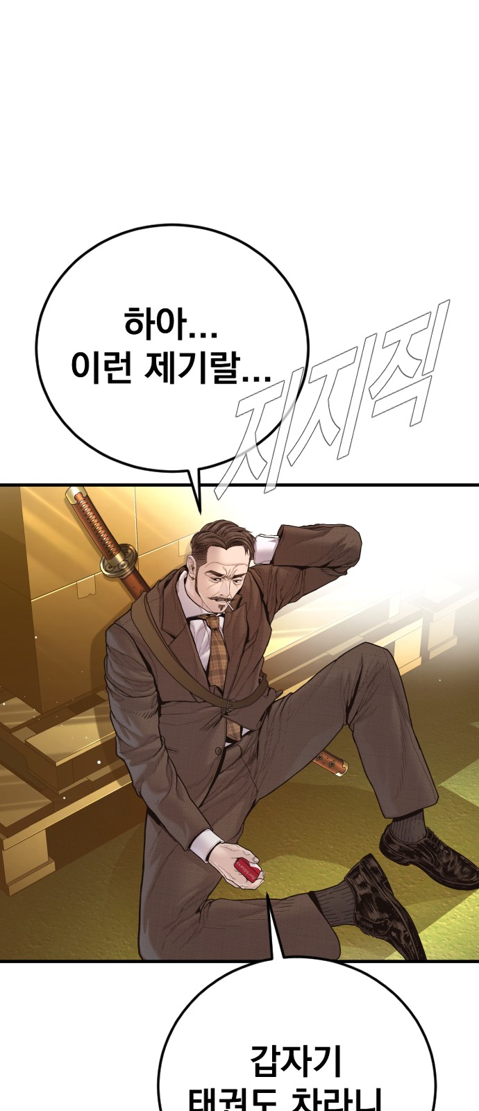 24 페이지