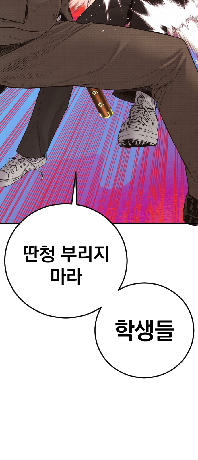 78 페이지