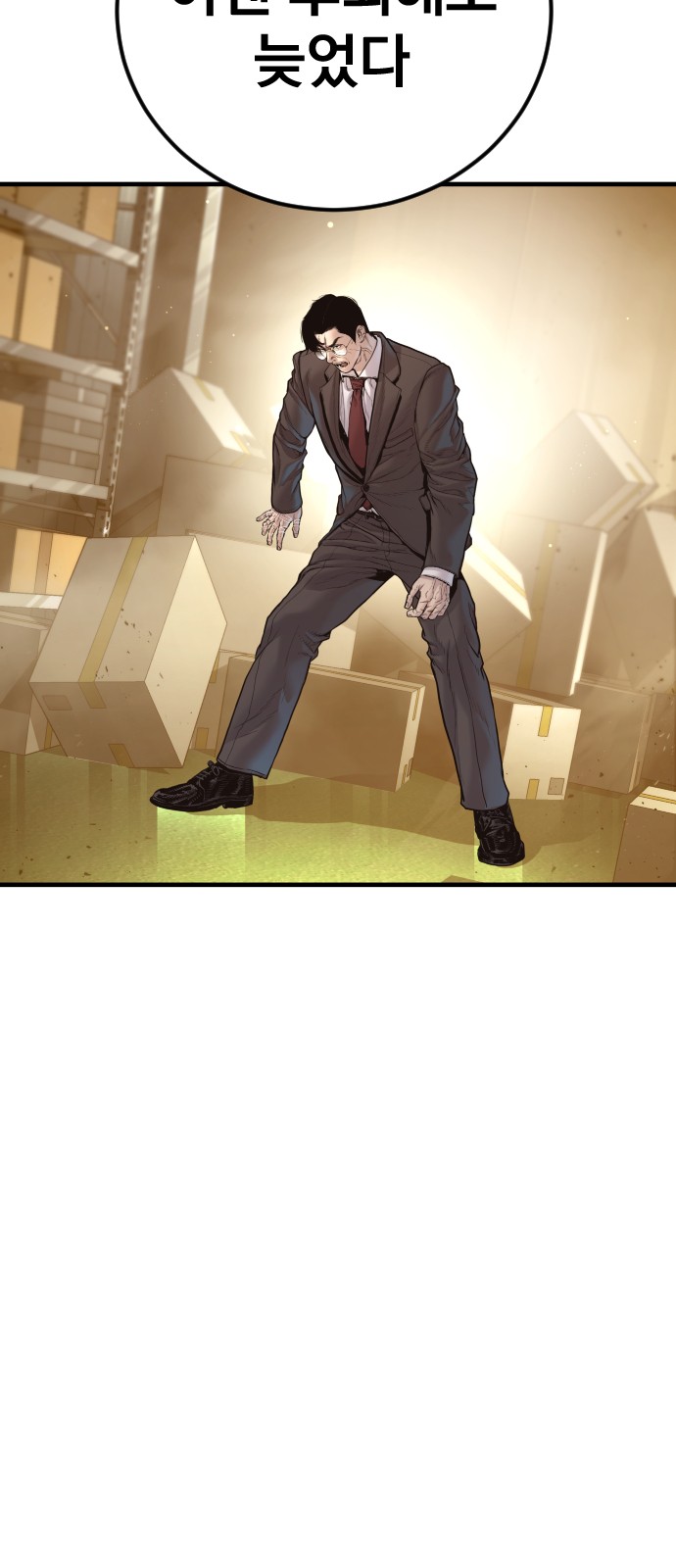 86 페이지