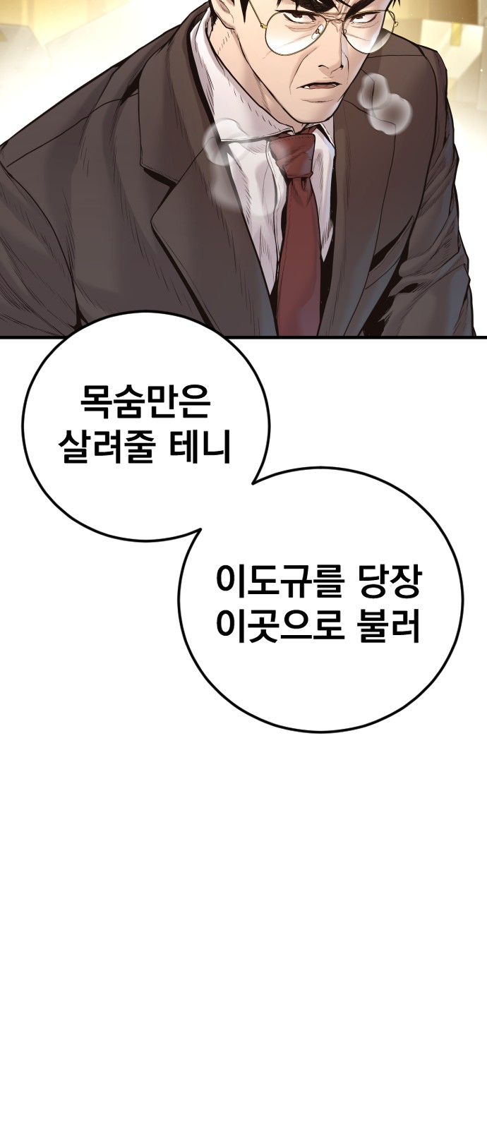 90 페이지